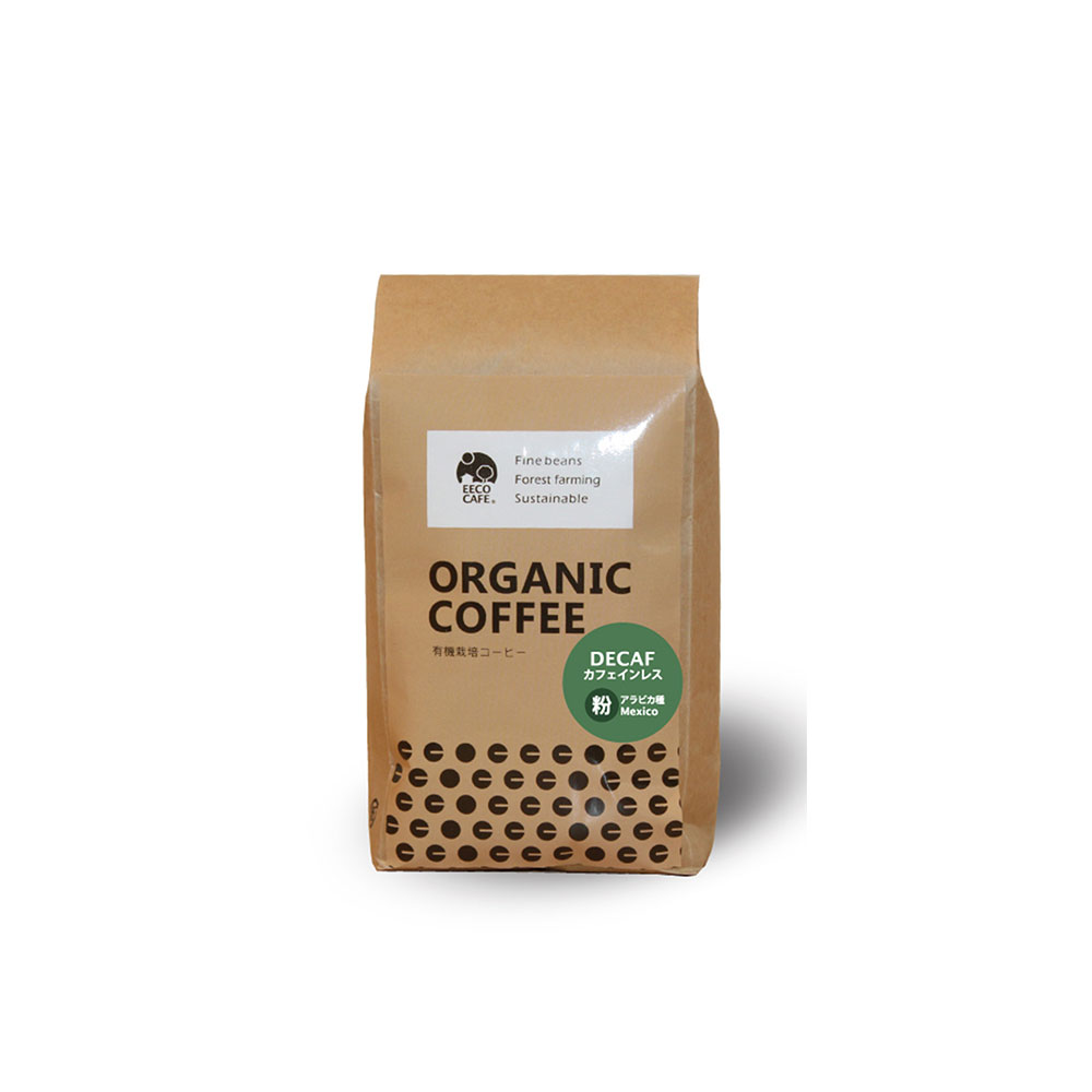 オーガニック コーヒー デカフェ / 粉 豆 / EECO café